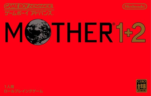 ゲームボーイミクロ ファミコン MOTHER1+2-